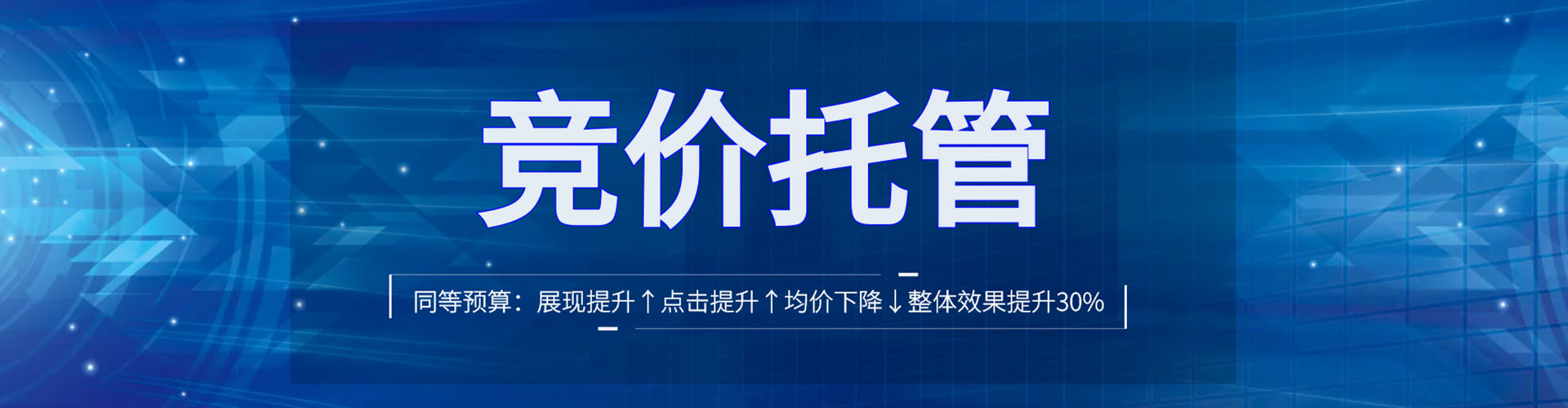 涿鹿百度开户返点